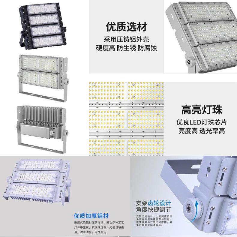投公光灯户外高速路l隧场道广模组投射照明灯具智能调光ePSQd隧道