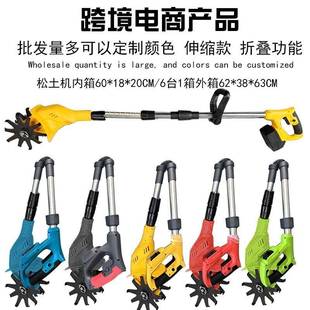 手持AAS锂电微耕机松土机用头土机小型家用电动锄旋翻耕机轻农便