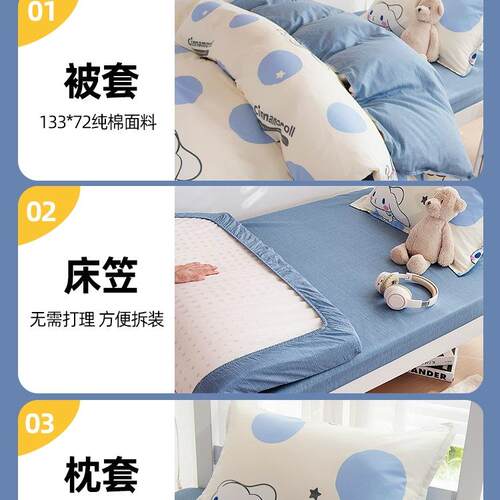 纯棉学生宿床上三件套床笠款9x190舍人00.F98MT99H9m寝室被单套女