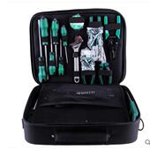 维修组合包箱万用表套装 工子具套装 329UMU件电电工具套装 037工5