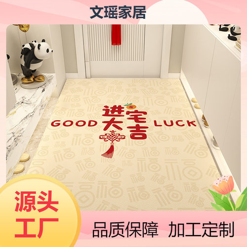 入户门地垫可擦免洗皮革2025新款脚垫玄关门口进门地毯可裁剪耐脏