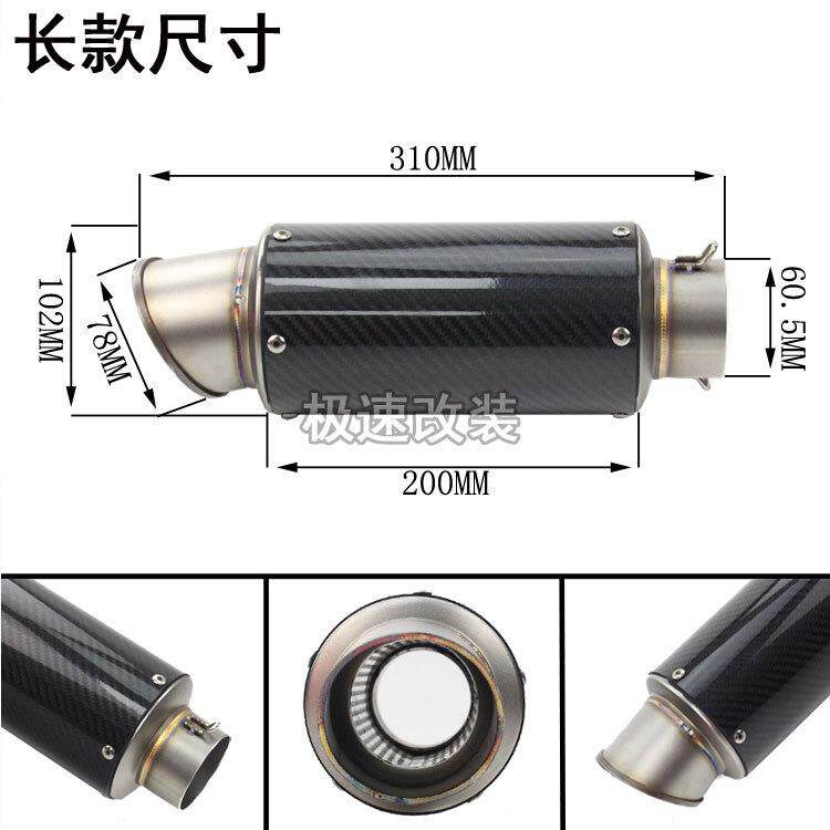 摩托踏音102大斜板跑车改装小忍者永源350 ZX 6 R6鬼火K6R78 炸街