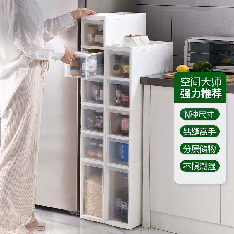 卫生间夹缝收纳柜窄缝多层抽屉式储物柜厨房浴室收纳置物架窄柜子