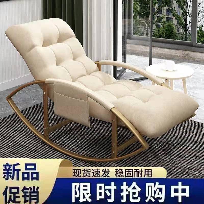 椅阳台摇摇家用休椅闲躺椅成人卧厅室懒人沙摇发客午睡ALI小户型
