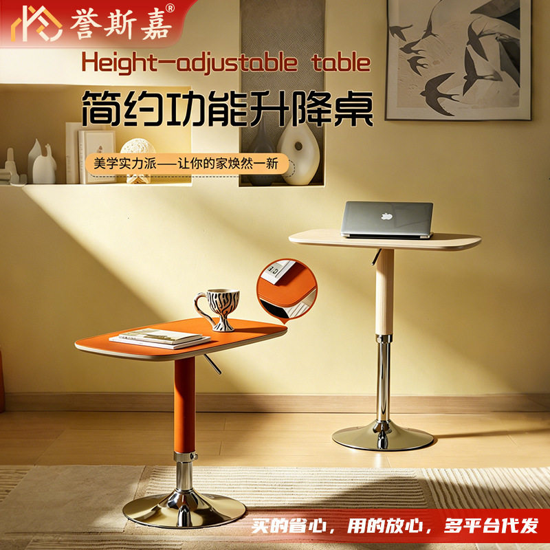 马鞍皮升降吧桌书桌学习桌床边桌客厅卡几茶几小户型家用小电脑桌