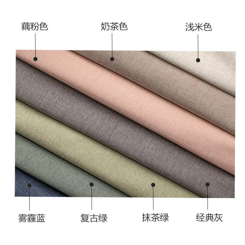 米色亚麻浴防布纯色仿麻加亚厚淋浴帘套装卫生间免打孔防霉门水帘