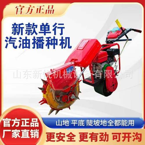 多功能汽油施肥播机种 推手式单行精播机播 玉米JRY大豆种植点机