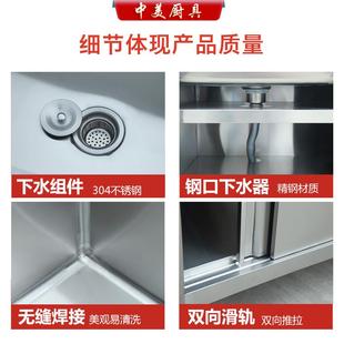 锈钢拉门工平作台带池台不水槽一体灶台柜饭店商水用家用厨房7512