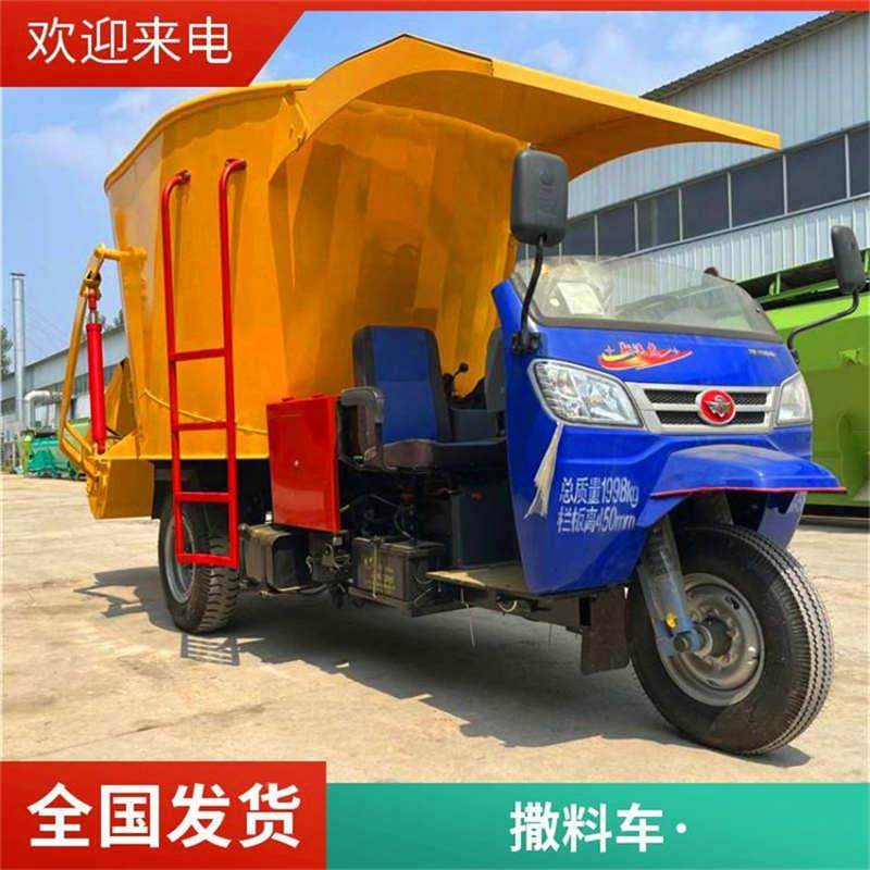 四轮大容量牛羊撒料车轻养殖场料投草车1RAO2立料方卡双侧撒草车,农机/农具/农膜,农用防护器具,淘宝优惠券,粉丝福利购,淘宝优惠卷