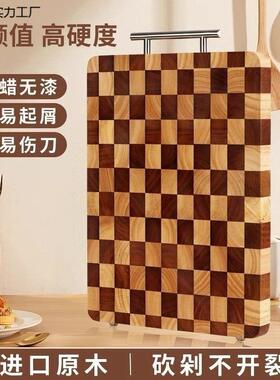 日多人易刷家用常实木红切菜KWO板加厚粘板案水果板砧板网棋盘格