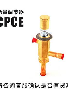 丹佛斯能量调节器CPCE12 034N0082 CPCE15 034N0083 CPCE22