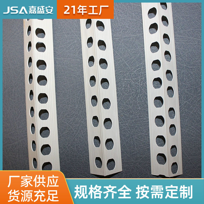PVC新料阴阳角线条塑料护墙角线条收边条装修刮腻子护角条滴水线