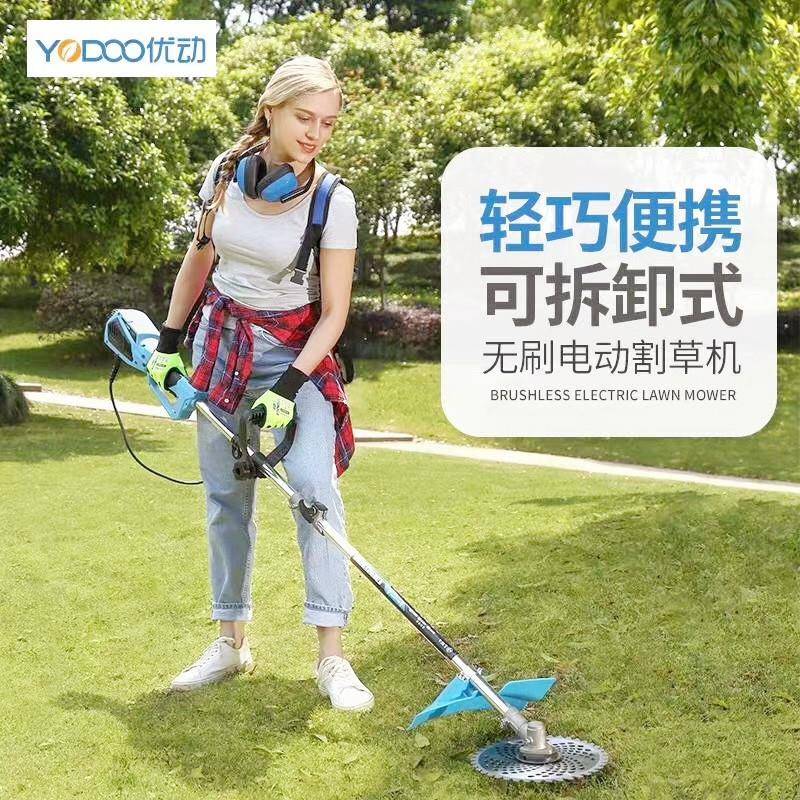 功7能量三档多调速电显示充电式园林割灌机YD-22电动割YD-227草机