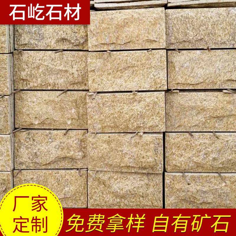 黑石英蘑菇石外贴面毛石0 板岩文化石墙绿 色1320200墙面砖黑色