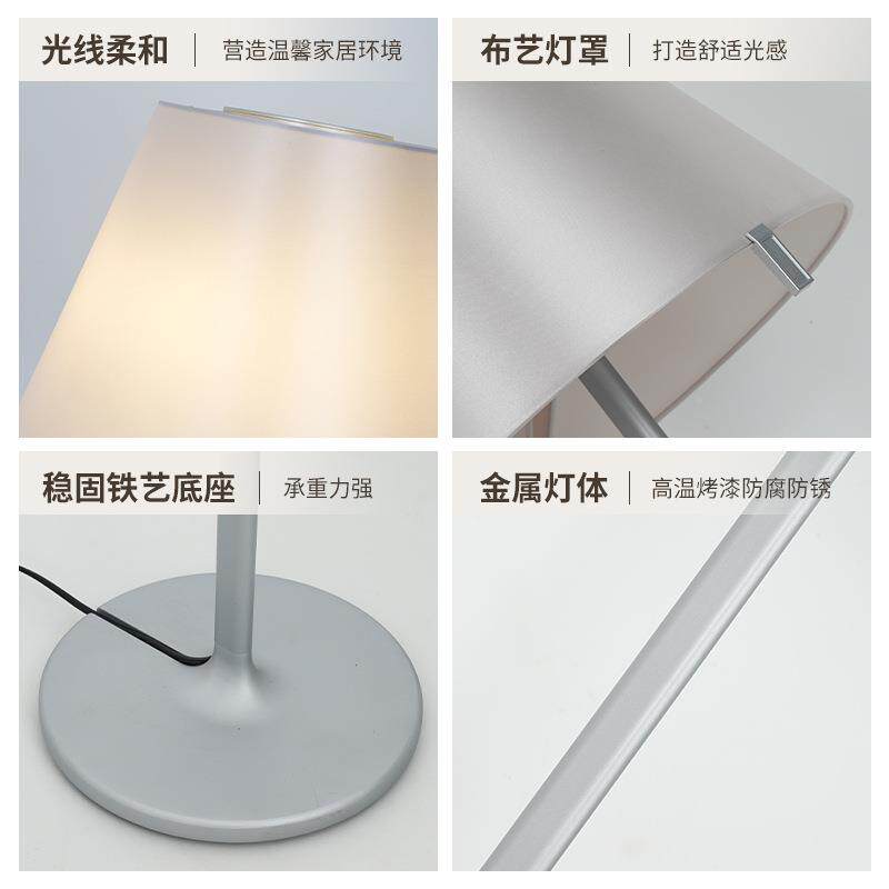 落地灯厅沙发现代意温立馨装创饰式台灯客卧503室床头温馨氛围落