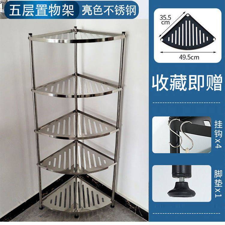 不锈钢浴室脸盆架不生锈三角置物架卫生间厨房墙角转角架多层加厚