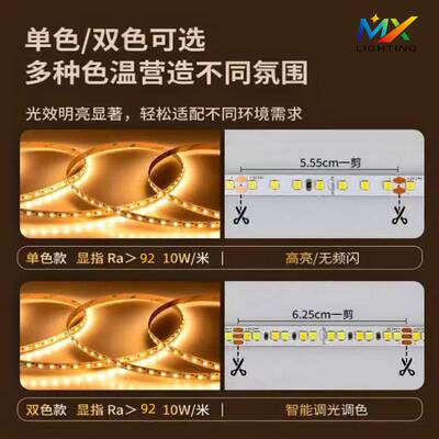 普瑞LED2835低压灯带24V 高显指软灯带120灯 橱柜家居照明软灯带