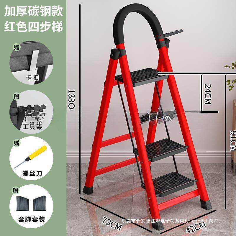 字子多功能人梯凳登梯家摄用轻便折叠梯影AL100233梯孑拆叠剃子梯