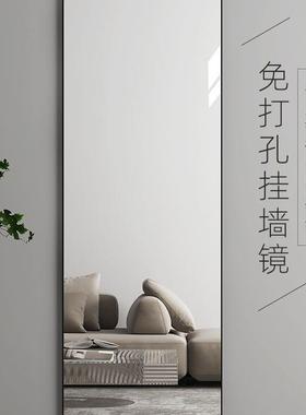 轻奢镜贴墙自粘舍全身穿衣镜家用LJB墙厅面宿客卧室玻子璃试衣镜壁挂