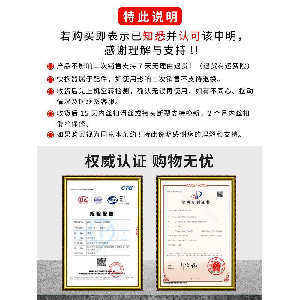 锋狼水速钻快拆接头打JCH一体式装快速拆拆卸水钻孔机拆转换接头