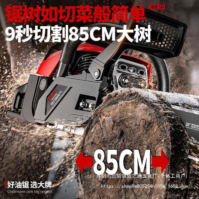 电DLX-YJ-0锯汽油锯伐木电链锯小型家锯用柴条木工链锯剧树油切割
