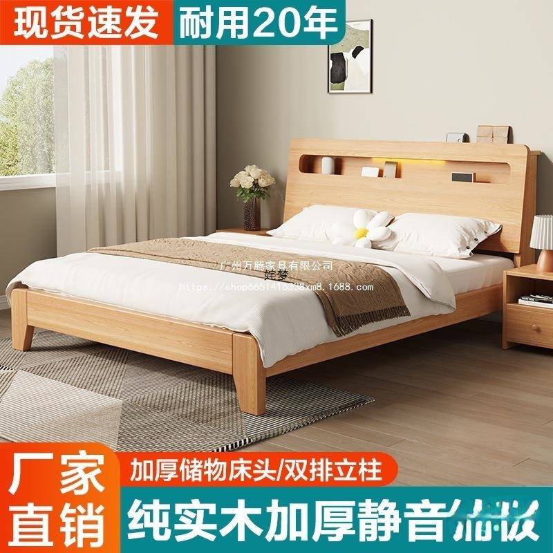 万腾万实木床腾简床约现代双人架1.5米经济2型工厂直销1.单人XLT