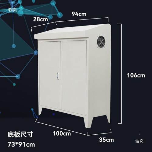 斜46*80*25面柜操作台lc控制柜p控制箱摸屏触电控配电垒柜组装配