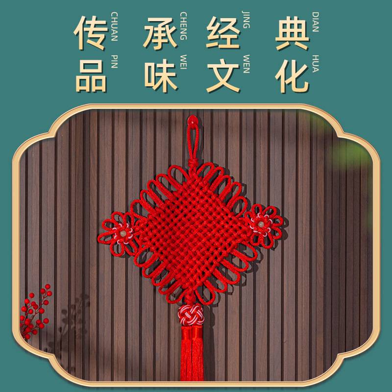夜明珠中国结挂件客厅玄关大号红色花开富贵平安结门对门吉祥挂饰