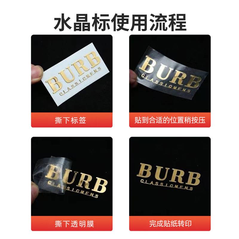 2025佳彩UV水晶标打印机logo贴标浮雕转印贴卷材AB膜覆膜一数码