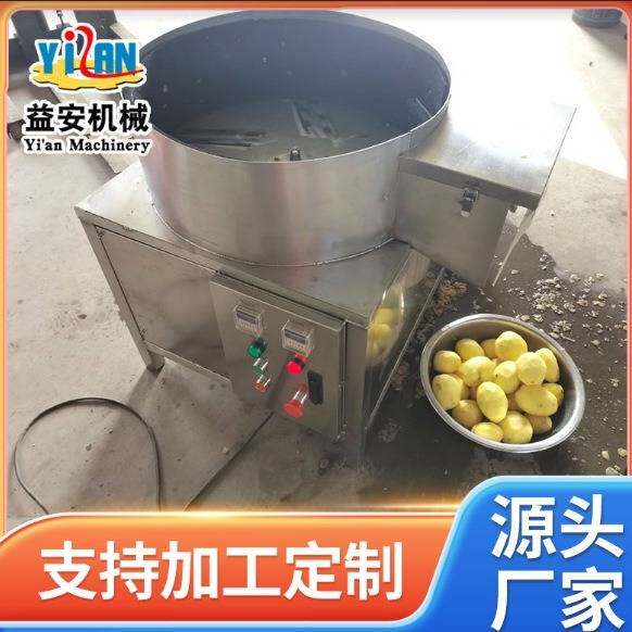 全自动果蔬削皮机桃子黄桃削皮机水果圣女果削皮机自动定时出料