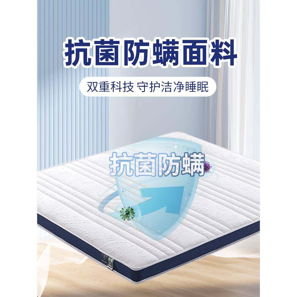 天偏床垫 棕QZK垫床垫硬折叠天然椰棕棕榈乳防胶螨坛家用硬床垫,标准件/零部件/工业耗材,车间地垫,淘宝优惠券,粉丝福利购,淘宝优惠卷