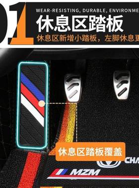 长安cs75脚垫c55 css35汽逸动cs855 cs1 悦190翔v7UNI-T全包围车