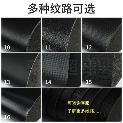 供厂家直帕龙橡胶绒面超纤海力臂运动护掌皮革H超EDR纤PR系列