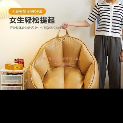 懒人客沙发可JVR躺睡单人豆小户袋型儿可童小沙发卧室榻榻米躺椅