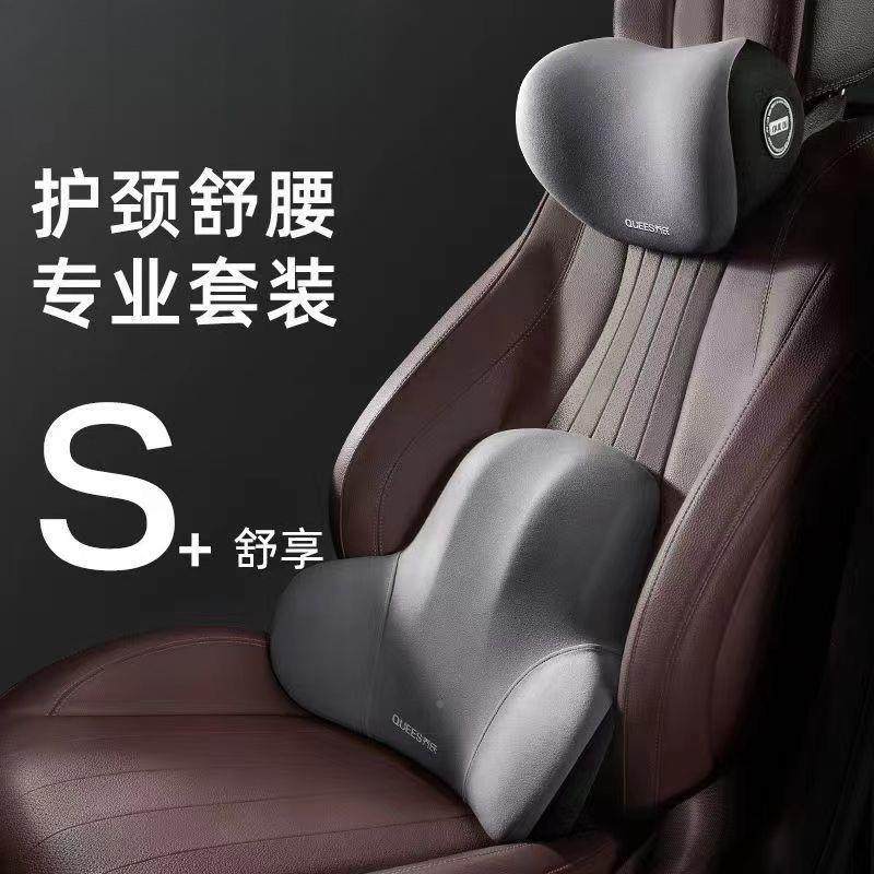 座乔氏汽腰靠护腰车用椅腰托头枕靠车枕载靠背车垫116腰枕靠腰垫,汽车用品/电子/清洗/改装,头枕,淘宝优惠券,粉丝福利购,淘宝优惠卷