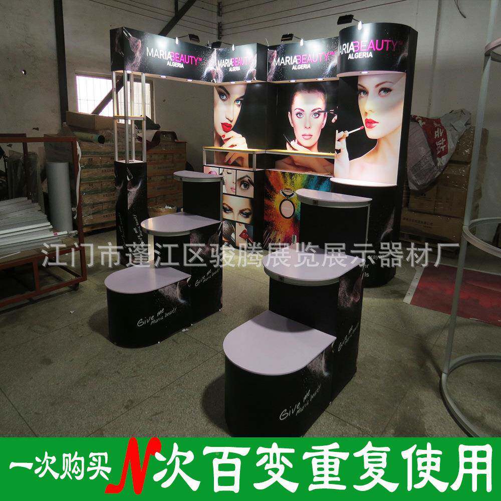 快捷百变538功展台搭建多能摊位重复使用架展示会设展计搭建便携