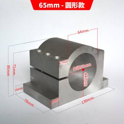 雕刻机主轴电机抱座80直径65电主轴抱箍夹具100可调固定座125包邮