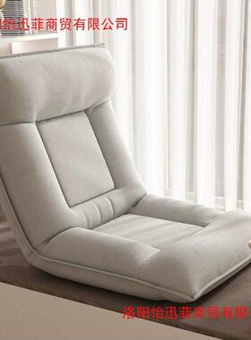 DTQ椅懒人沙发飘靠背垫卧室休闲窗椅子榻榻米单人折叠沙上发成人