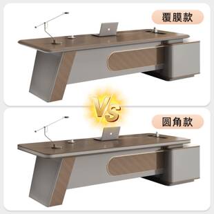 轻奢老板桌办公简约现代董事室长总25424裁桌大班经理办台公桌椅