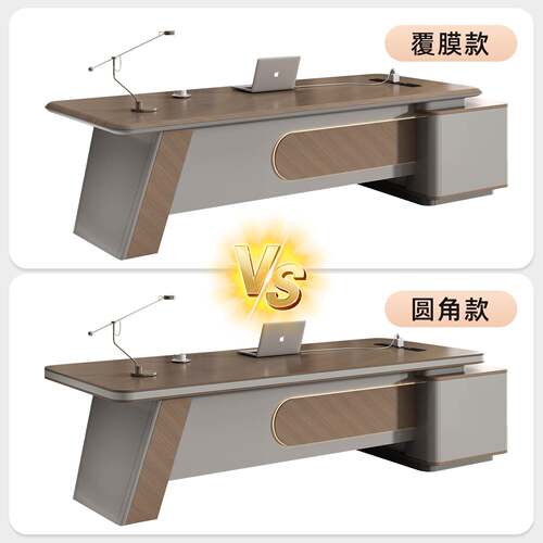 轻奢老板桌办公简约现代董事室长总25424裁桌大班经理办台公桌椅