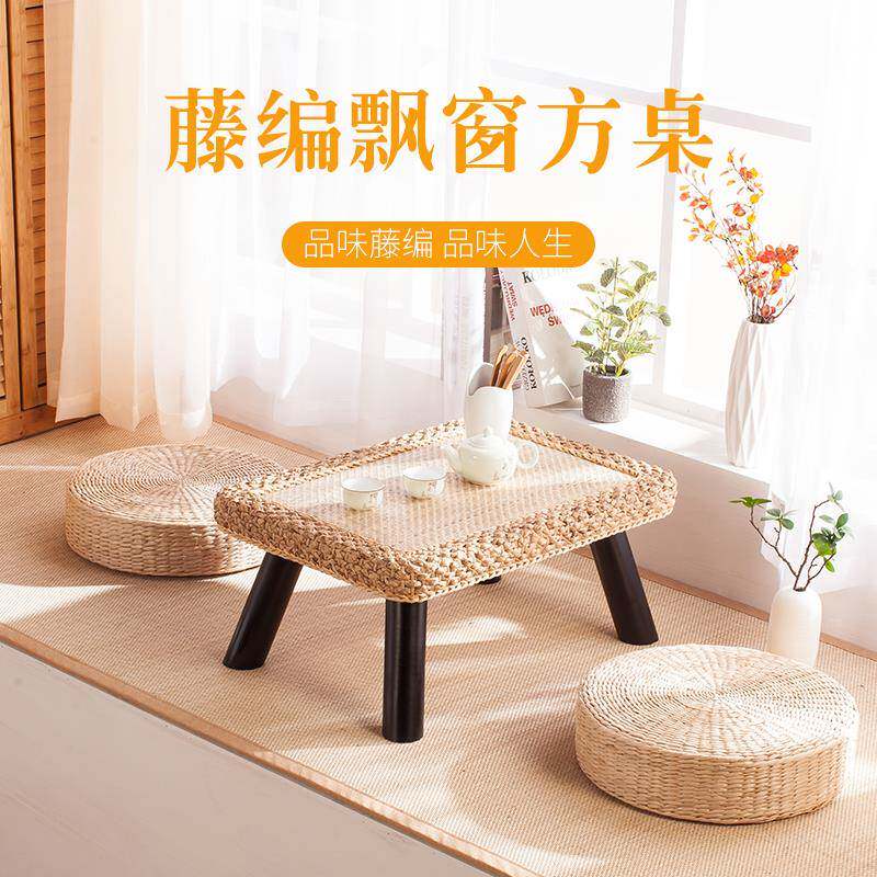 6米R藤编飘窗桌日式榻榻桌简约用矮桌书桌窗台小户家型藤编飘窗阳