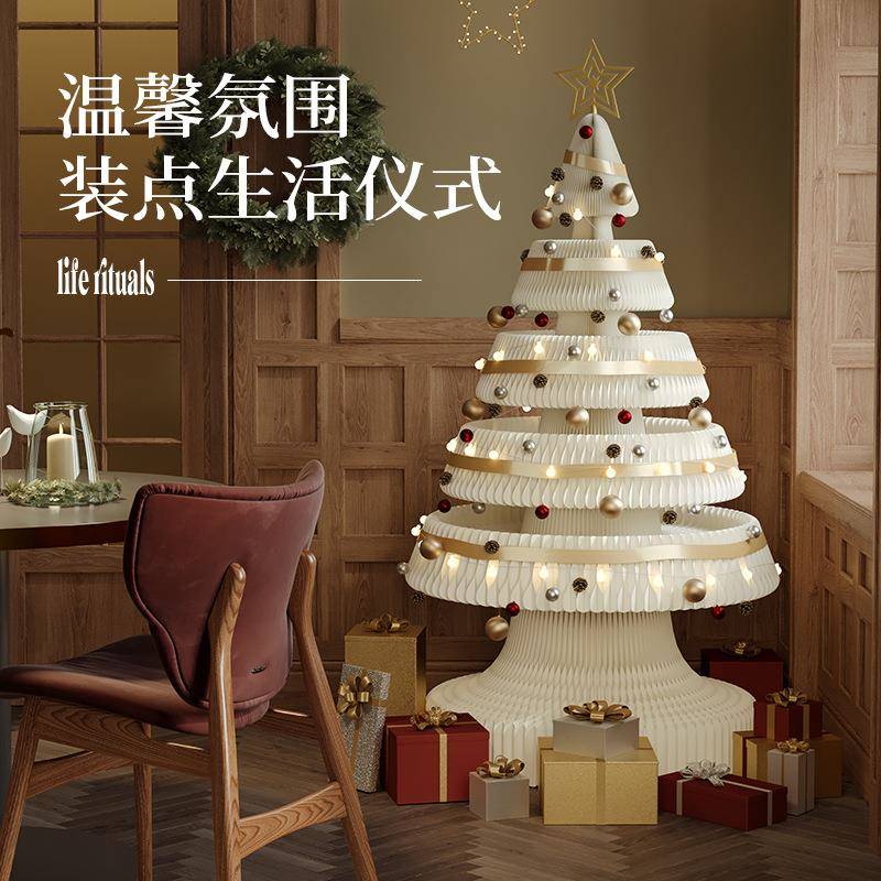 圣诞树饰摆件2052新迷你圣诞装树大装饰圣诞型折叠桌款面圣诞节家