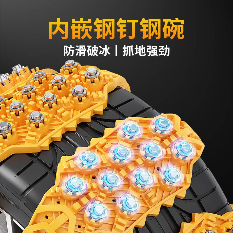 汽车防滑链轿车suv通用型轮胎不伤胎冬季雪地链牛筋防滑链雪链