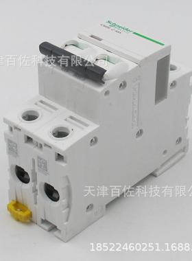 IC65N断路器 IC26开5N PPYP C40A断4路器A9F1820空气关