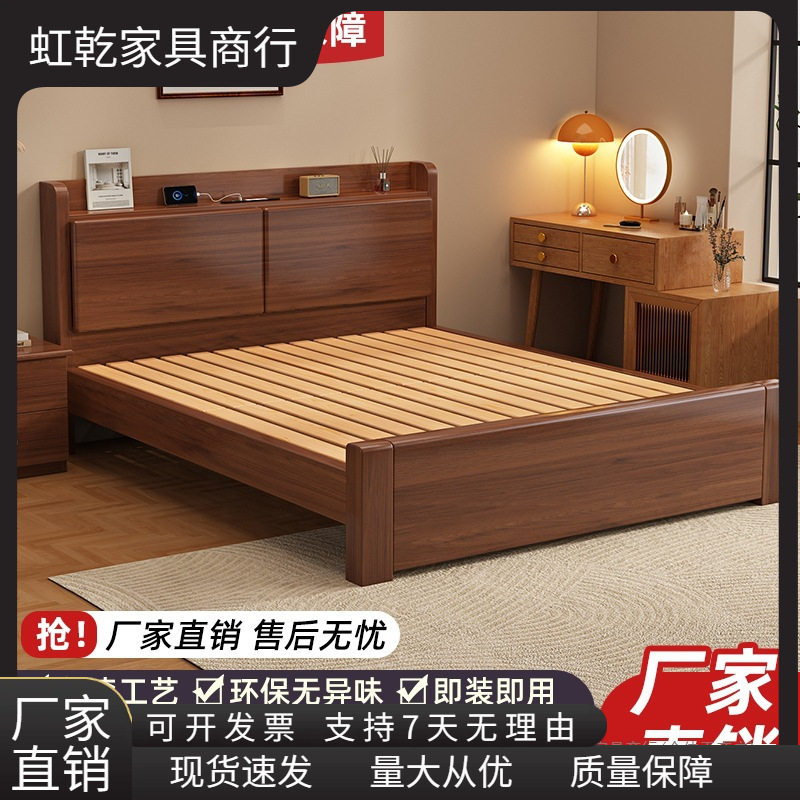 实木床1.8米现代简约居家用主卧室双人床1.2米出租屋单人松木床