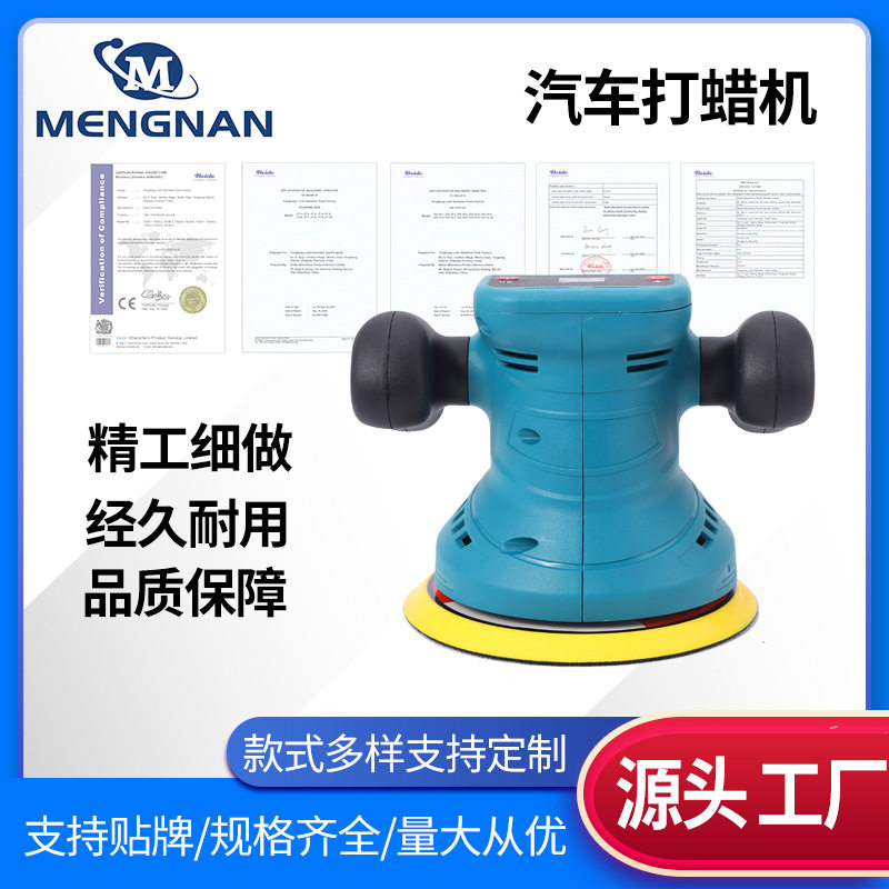锂电抛光机汽车打蜡机汽车打蜡机大理石平面盘便携可调速