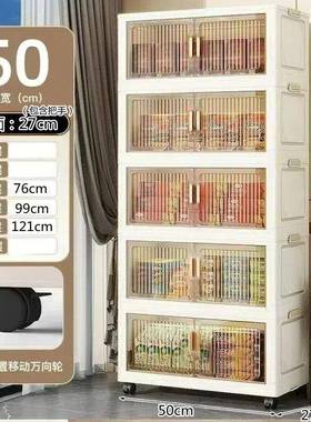 五料十厘AAQ米多层折叠收纳柜衣服柜收纳玩具储物箱柜塑柜厨房整