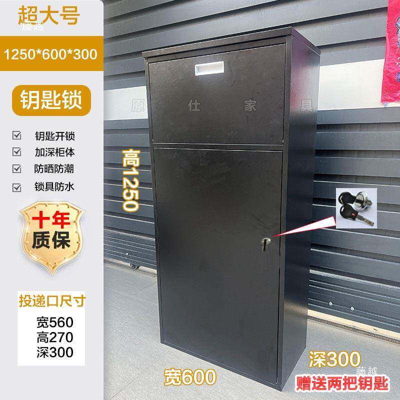 家递用门柜口快信报箱外投递柜便捷收件放件取件室自DPS提柜防潮