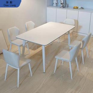 纯白岩奢板餐桌椅组合家轻小现代简约用户型CUB网红饭桌意式 极简