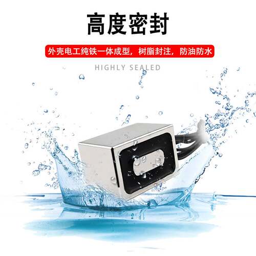 朗硕方形电磁铁大吸力大功率吸盘紫铜耐高温LS-P50/25/25吸力30KG